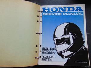 lot 3885 image: Honda Motorcycle manual