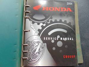 lot 3886 image: Honda Motorcycle manual