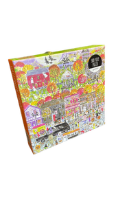 lot 16412 image: Halloween Parade 500 Piece Puzzle by Michael Storrings