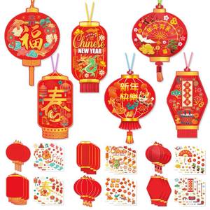 lot 10272 image: HOWAF 24 Sets Chinese New Year Lantern Craft Kits for Kids, Year of The Horse 2026 DIY Make Your Own Lantern Hanging Ornament with Ribbons for 2026 Lunar New Year Home Classroom Activities