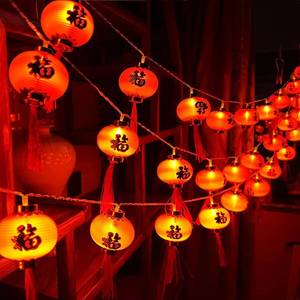 lot 13162 image: KYMY Chinese and Vietnamese New Year Red Lantern String Lights Set, 19.7ft6M 40 LED Lanterns String Lamps, Battery Operated Fu Character Night Lights for Asian Spring Festival Lunar New Year Deco