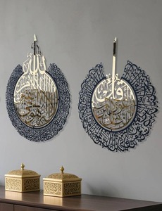 lot 4213 image: BoiCkyo Islamic Wall Art Decor Metal and Stainless steel- Handmade Arabic Calligraphy Quran Verses for Muslim Home, Living Room & Pray Room Wall Decor, Eid Ramadan Gift for Families,set of 2 - Retail $70