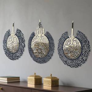 lot 5478 image: BoiCkyo Islamic Wall Art Decor Metal and Stainless steel- Handmade Arabic Calligraphy Quran Verses for Muslim Home, Living Room & Pray Room Wall Decor, Eid Ramadan Gift for Families,set of 3 - Retail $70
