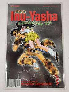 lot 255 image: Inu-Yasha Part 7 Volume 5 Manga
