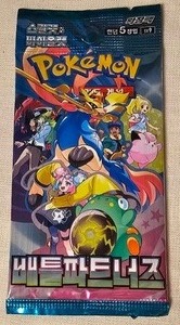 lot 205 image: Pokemon Trading Cards, Sealed