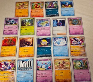 lot 208 image: Pokemon Trading Cards