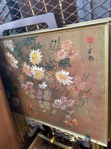 lot 150 image: Japanese Floral Silk Screen Art with Chrysanthemums on MCM TV trays set of 4 on storage cart