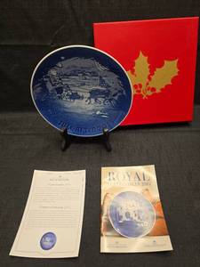 lot 3164 image: 2015 Bing & Grondahl Christmas Plate - Santas Presents