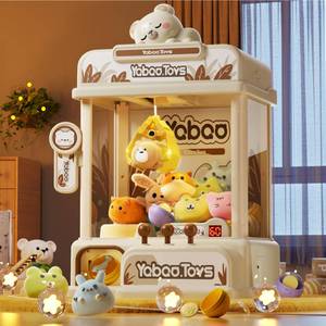 ORANGE OCEAN Large Claw Machine for Kids Girls Boys with Sound & Light, Claws Machine Toys for 4 5 6 7 8 Years Old Girls, Vending Machine Arcade Game Gifts for Kids Ages 3-4 4-6 4-8 - Retail: $46