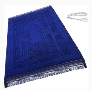 lot 425 image: Muslim Foldable Prayer Rug Islam Anti Slip Prayer Mat Janamaz Sajadah Prayer Rug