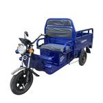 UNUSED - Onshine Electric Cargo Tricycle - Dark Blue