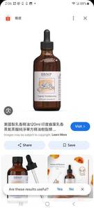 lot 26118 image: HBNO Organic Frankincense Essential Oil, 2 Pack