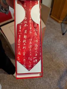 lot 210 image: Chinese Calligraphy Silk Necktie in Red Gift Box