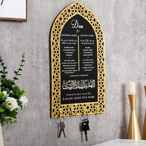 lot 50892 image: Cinnvoice Islamic Wall Decor Ramadan Key Holder Islamic Wall Art Dua for Entering and Leaving Home Decor for Housewarming Muslim Gift Eid Gift Mihrap Shape(Gold,Classic) - Retail $12