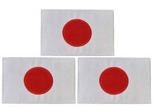 lot 12434 image: 3Pack Japan Flag Patch Japanese Flag Patch Japan Tactical Flag (Missing One)