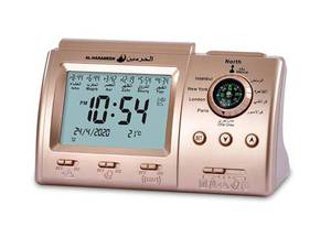 lot 12450 image: Anlising Islamic Azan Table Clock, Digital Muslim Prayer Alarm, Ramadan Gift with Qibla Direction (Gold Color)
