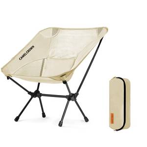 lot 15558 image: CAMEL CROWN Portable Camping Chair Lightweight Compact Folding Chair Mesh for Outdoor Camp Travel Beach Picnic Festival Hiking Backpacking White