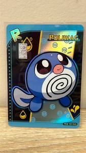 lot 13 image: Poliwag Pokemon Trading Card with .999 GR Silver