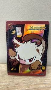 lot 15 image: Mankey Pok�mon Trading Card with .999 GR Silver