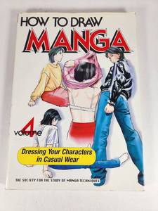 How to Draw Manga Volume 4 - Dressing Your Characters in Casual Wear