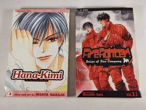 lot 104 image: Hana-Kimi Volume 3 and Firefighter Volume 11