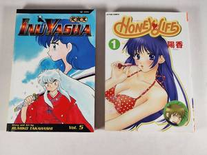 lot 112 image: InuYasha Volume 5 and Honey & Life Volume 1 Manga Set