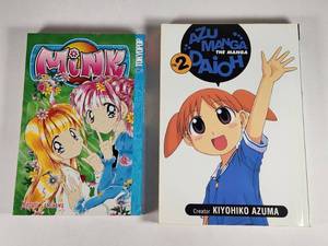 lot 116 image: Manga Collection - Mink Volume 5 and Azumanga Daioh Volume 2