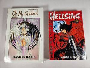 lot 119 image: Oh My Goddess and Hellsing Manga Volume Set
