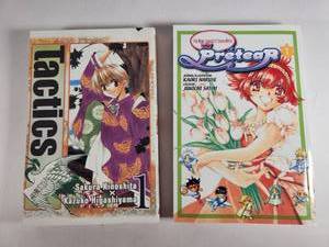 lot 127 image: Tactics & Pretear Manga Volume Set