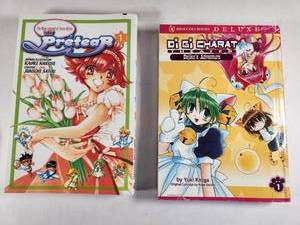lot 130 image: Japanese Anime Manga Collection - Pretear and Di Gi Charat Books