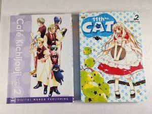 lot 132 image: Japanese Manga Collection Set - Cafe Kichijouji & 11th Cat Volume 2