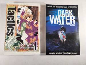 lot 134 image: Japanese Manga Books Bundle - Tactics and Dark Water