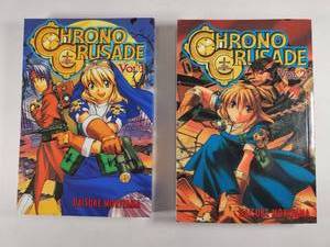 lot 136 image: Chrono Crusade Manga Volumes 1-2 by Daisuke Moriyama