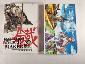 lot 140 image: Peace Maker Kurogane and Aria Volume 1 Set