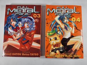 lot 141 image: Full Metal Panic Manga Volumes 3 and 4 Set