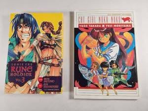 lot 148 image: Japanese Manga Collection - Louie The Rune Soldier and Cat Girl Nuku Nuku