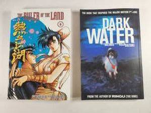 lot 177 image: Dark Water and Ruler of the Land Manga Collection