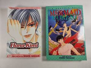 lot 179 image: Hana-Kimi and Mermaid Forest