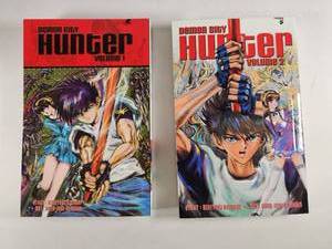 lot 182 image: Demon City Hunter Manga Volume 1 and 2 Set