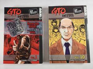 lot 186 image: GTO Great Teacher Onizuka Manga Collection Volumes 1 and 10
