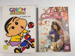 lot 190 image: Crayon Shin-chan and Four Constables