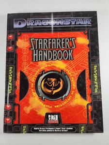 lot 247 image: Dragonstar Starfarers Handbook d20 System RPG Sourcebook