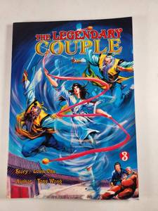 lot 257 image: The Legendary Couple Volume 3 Graphic Novel by Louis Cha and Tony Wong