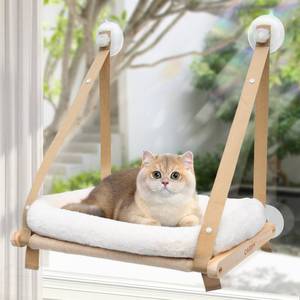 lot 18793 image: CATISM Cushion Cat Window Perch - Hammock - Window - Seat - Home - Cat Bed for Small to Medium Indoor Cats, Wooden, Machine Washable Cover, Foldable (Khaki, Cushion Bed Cover) - Retail $26