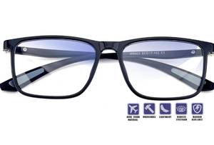 lot 7375 image: Distance Nearsighted Glasses For Men,Near Sighted Vision Driving Women Eyeglasses, See Farsighted Myopia TR90 Frame