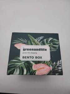 lot 65152 image: Four count four compartments bento boxes with locking lids