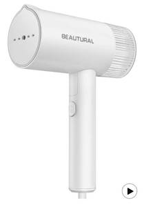 lot 9031 image: BEAUTURAL Steamer for Clothes, Portable Garment Wrinkle Remover, Fast 30s Heat-up, Foldable and Handheld, 120V Only (Not for 220V Europe), White