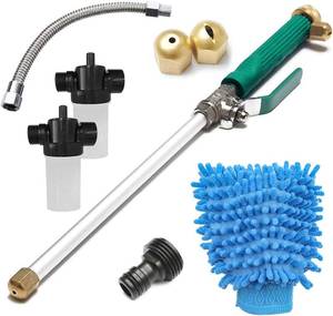 lot 3448 image: Hydro Jet High Pressure Power Washer Wand for Garden Hose, 8-Piece