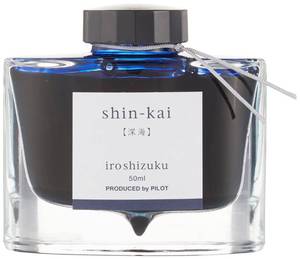 lot 2327 image: PILOT Iroshizuku Bottled Fountain Pen Ink, Shin-Kai, Deep Sea (Blue Black) 50ml Bottle (69225)