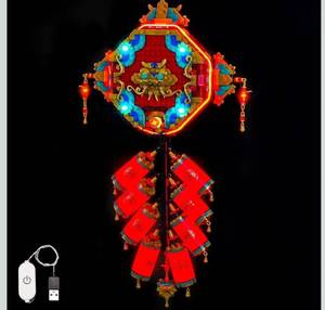 lot 1045 image: LocoLee Customized Light kit Compatible with Lego 80118 Fortune Firecracker - No Actual Model Only Lights, LED Lighting Accessories Compatible with Lego 80118 Firecracker (Standard Version